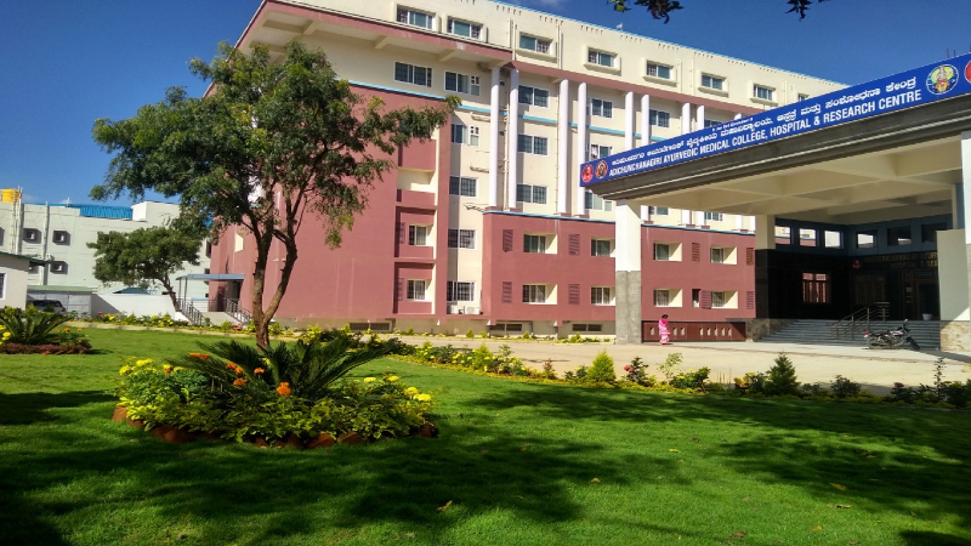 /uploads/banner_images/-5803632.jpeg